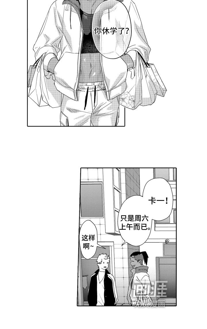 第15章：探监