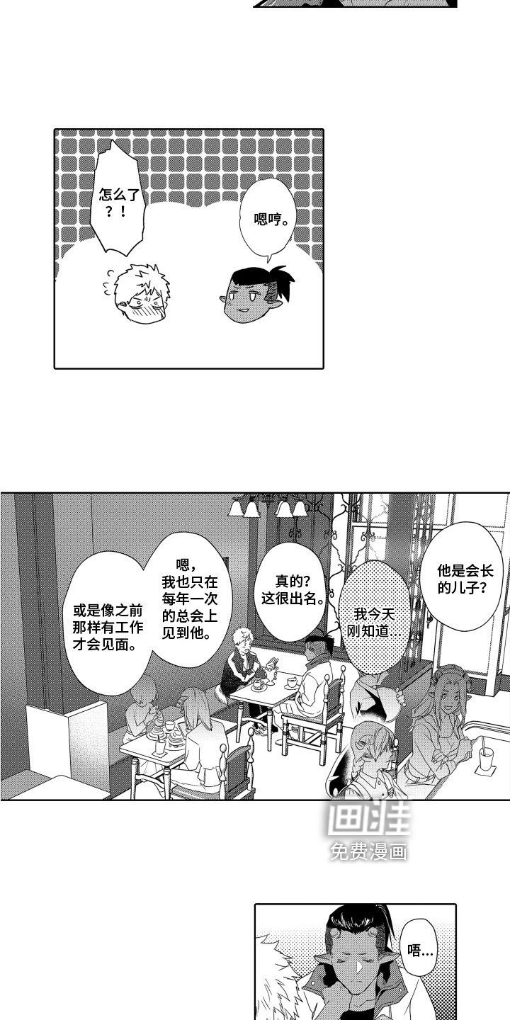 第16章：建议