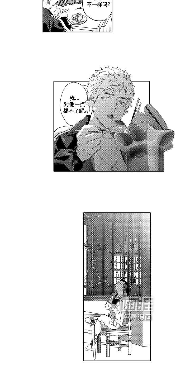 第16章：建议