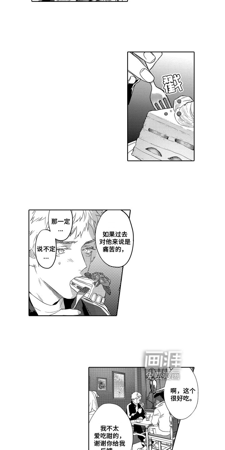 第16章：建议