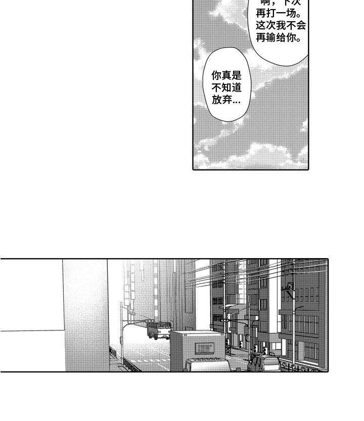 第16章：建议