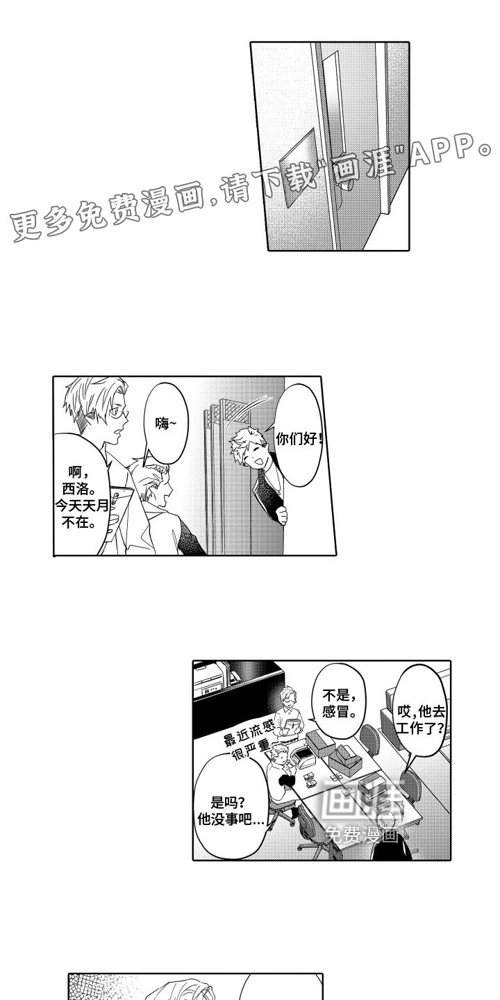 第17章：照顾