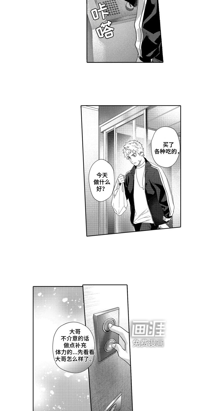 第17章：照顾