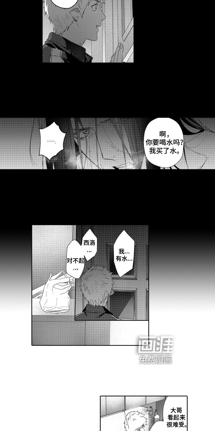 第17章：照顾