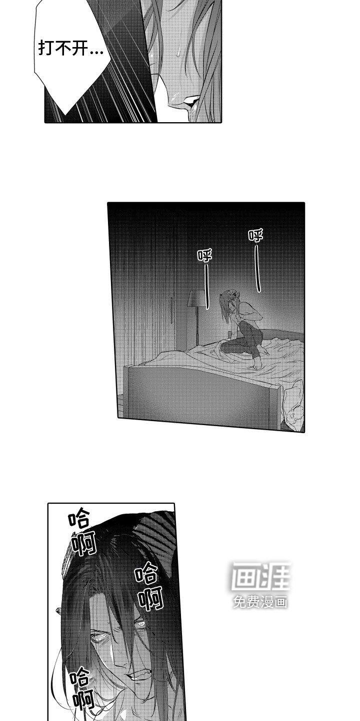 第17章：照顾