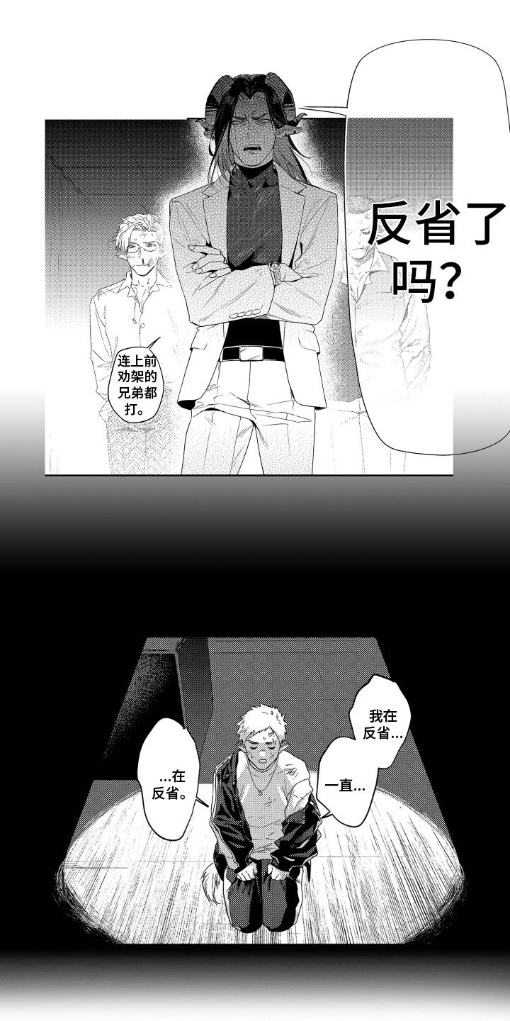 第3章：问题所在
