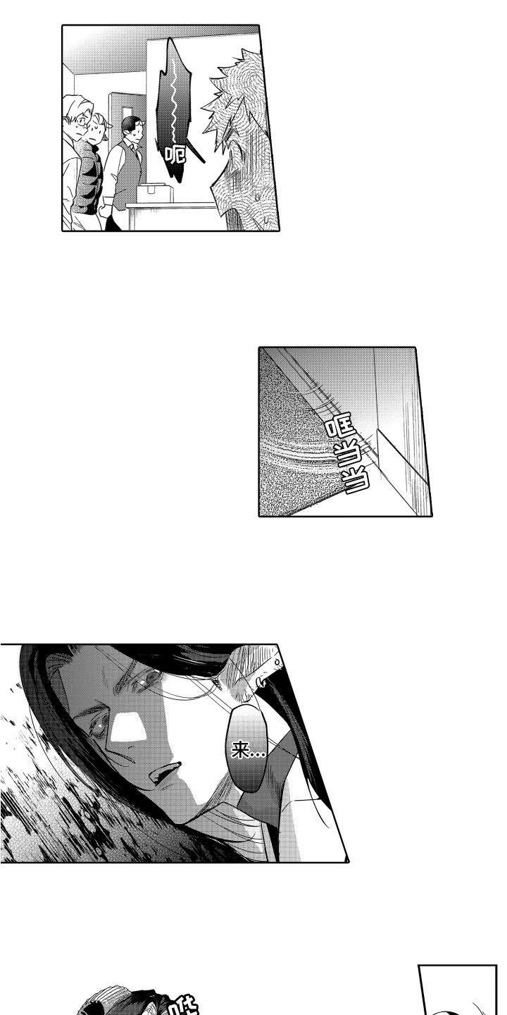 第3章：问题所在