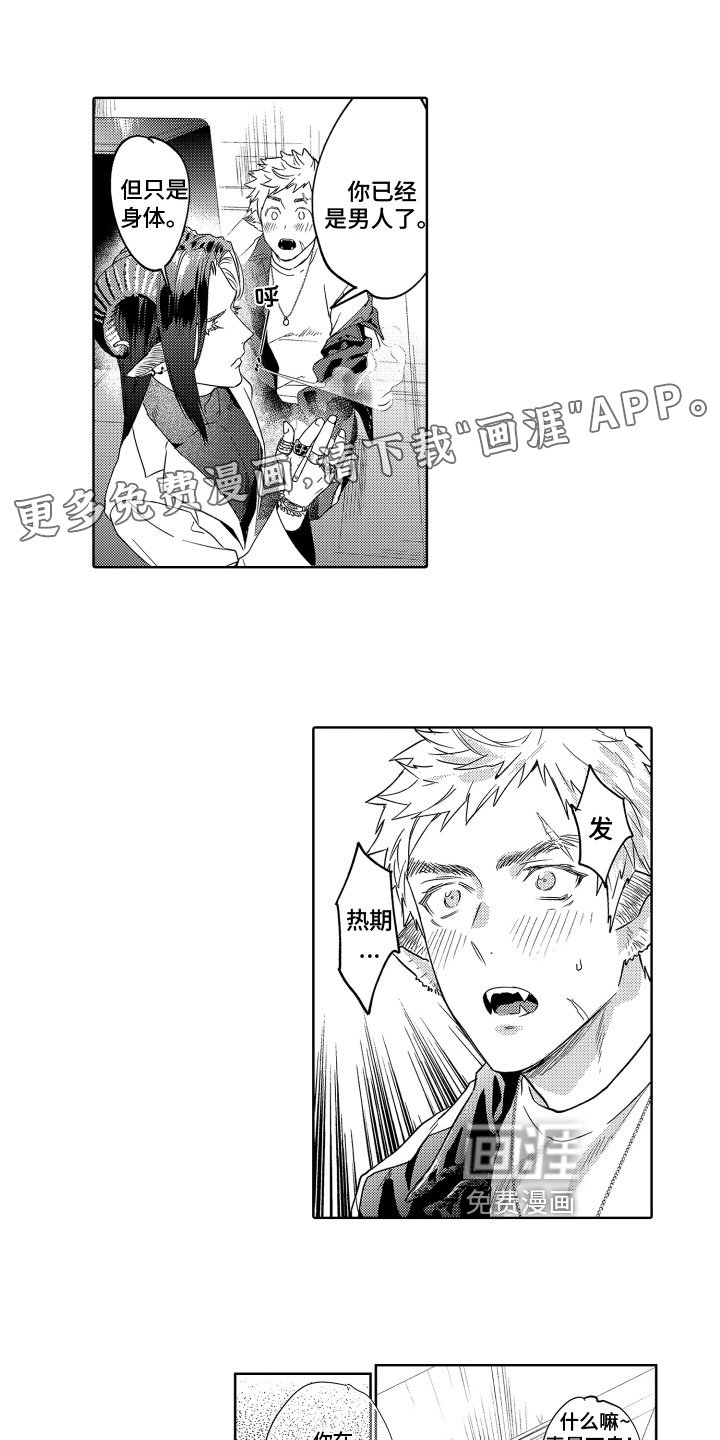 第4章：帮助