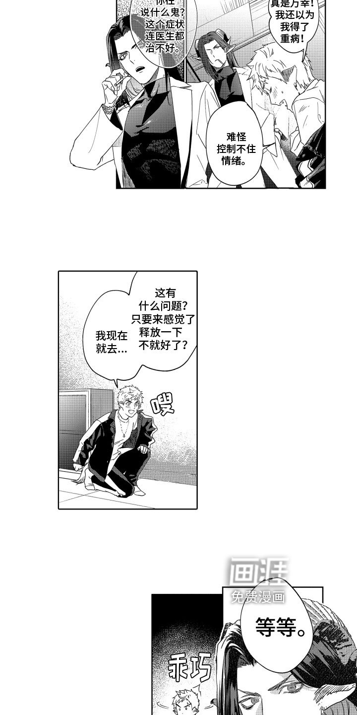 第4章：帮助