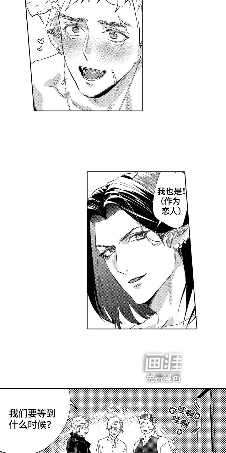 第4章：帮助