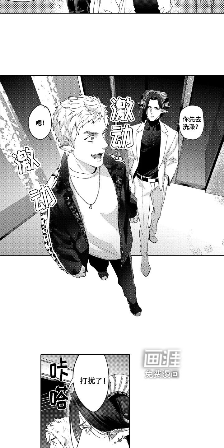 第4章：帮助