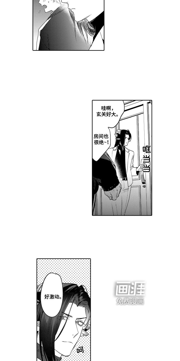 第4章：帮助