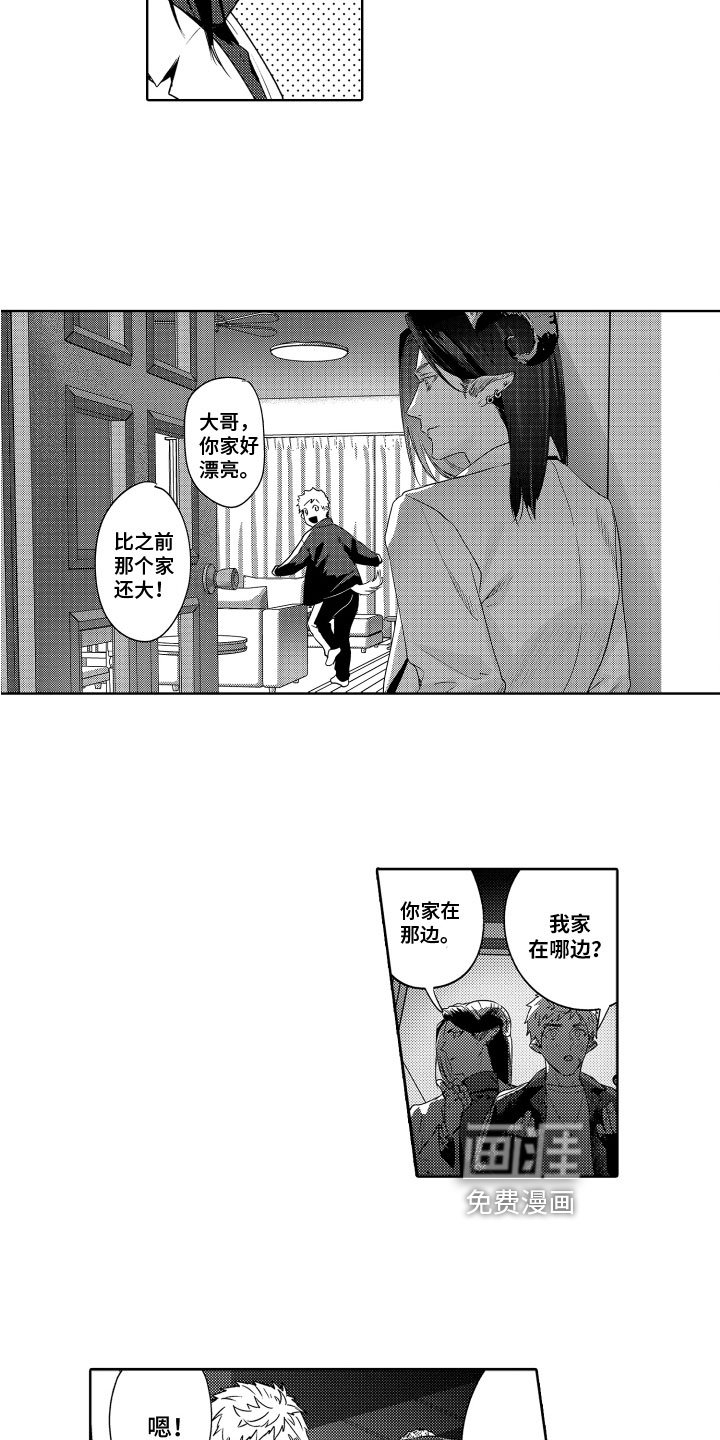 第4章：帮助