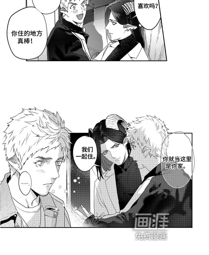 第4章：帮助