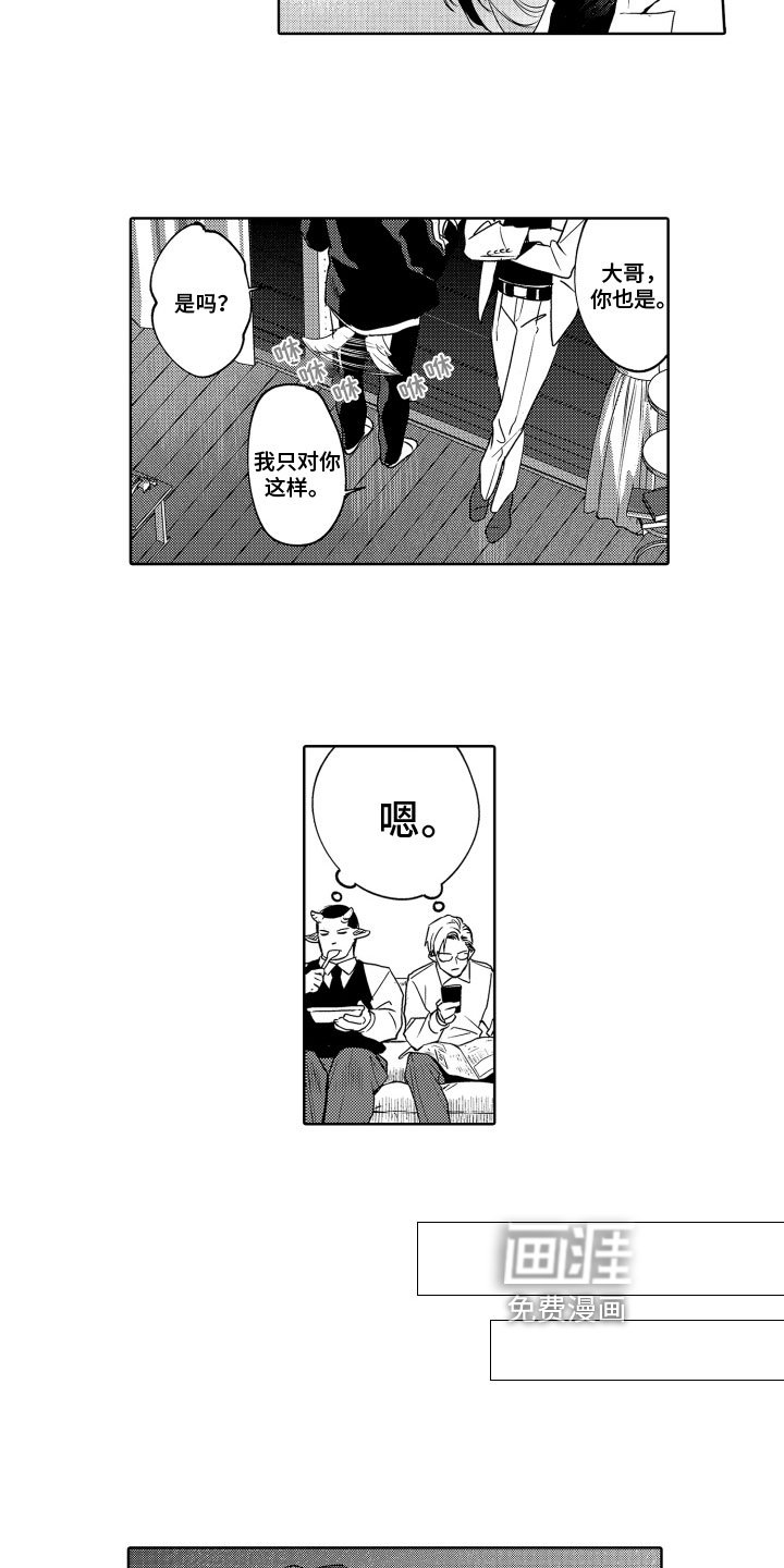 第5章：关系