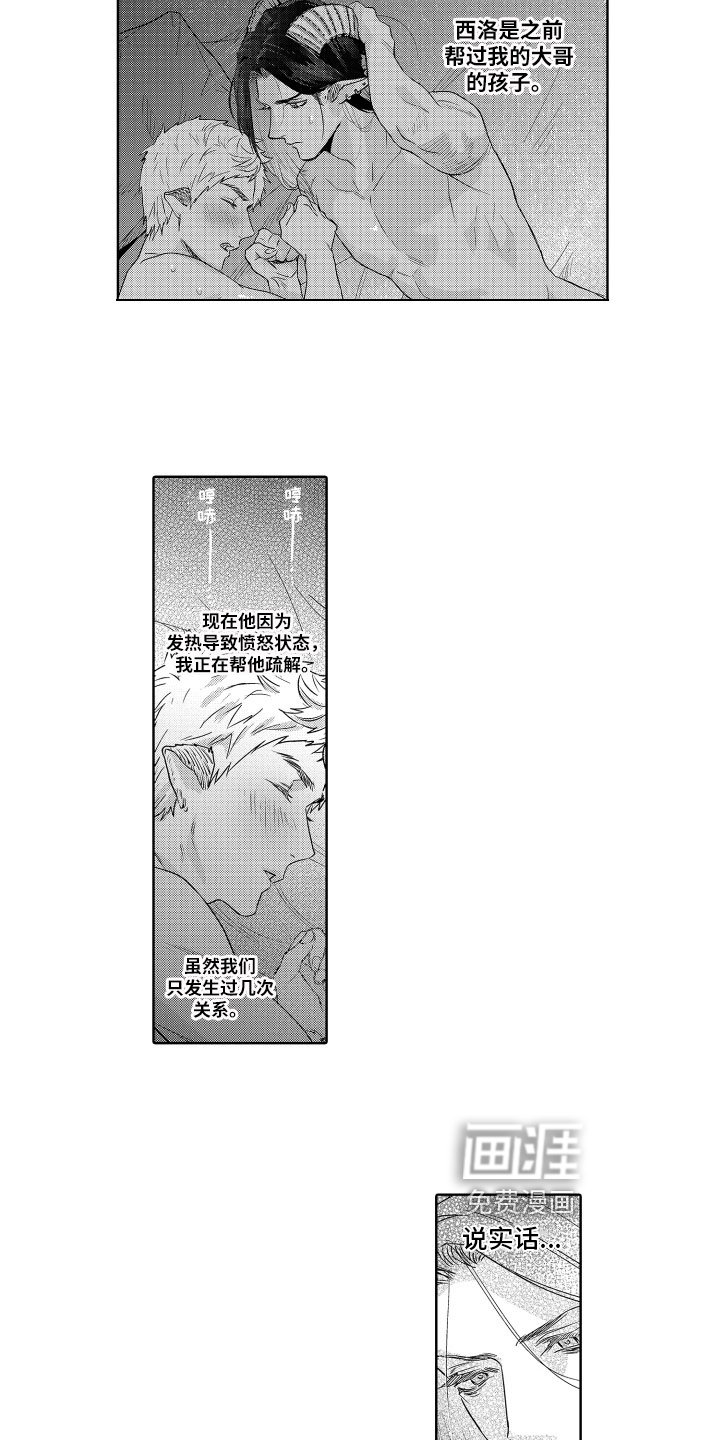 第5章：关系