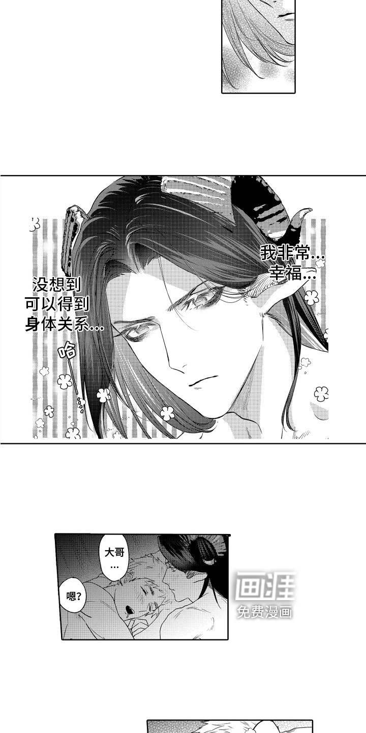 第5章：关系