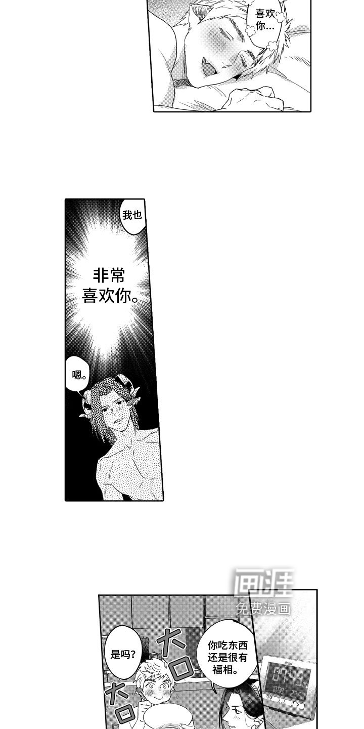 第5章：关系