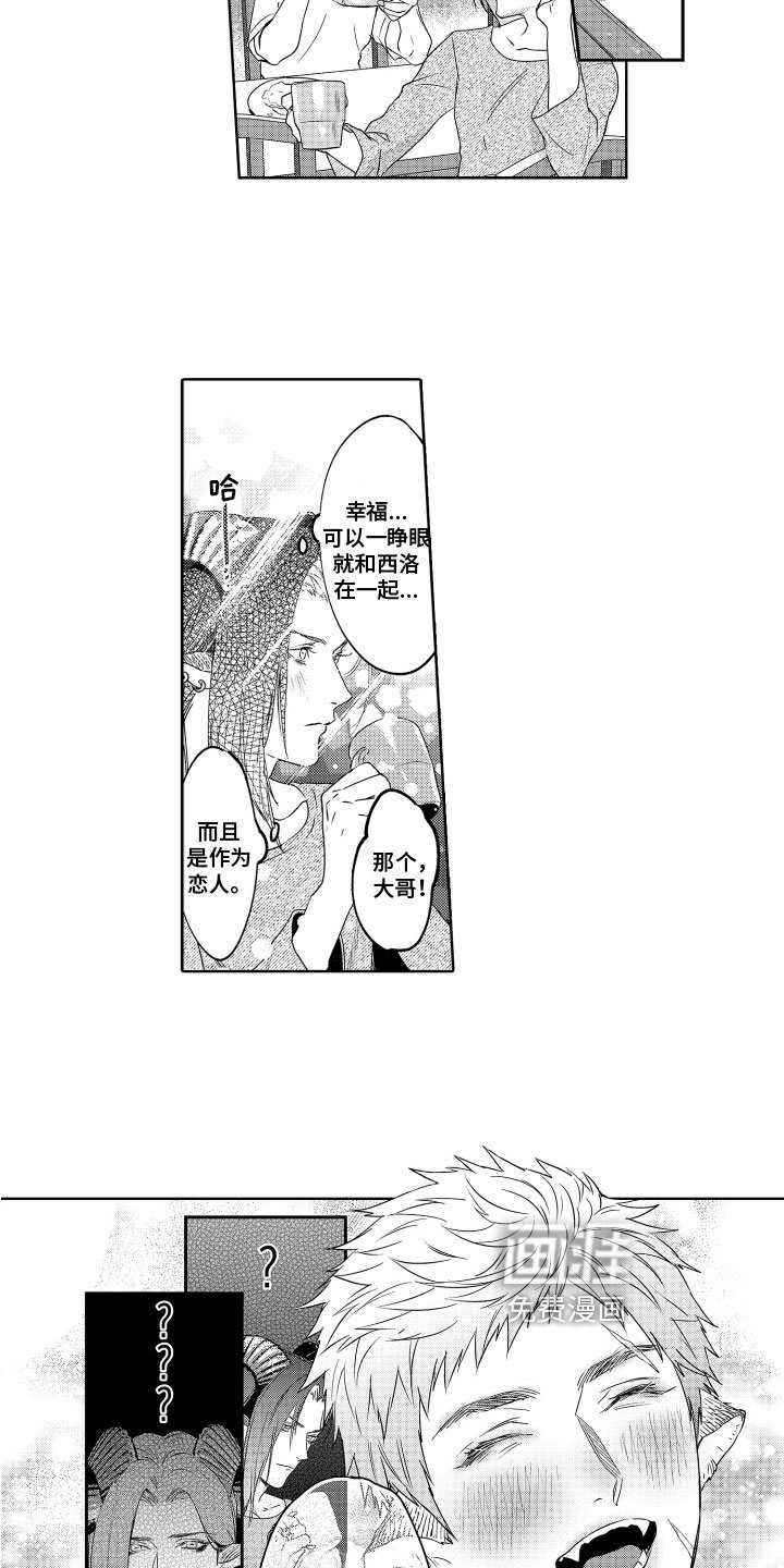 第5章：关系