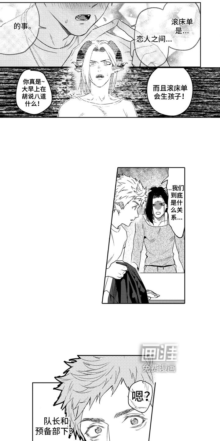 第5章：关系