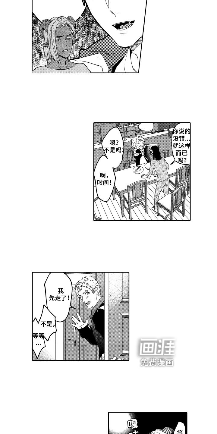 第5章：关系