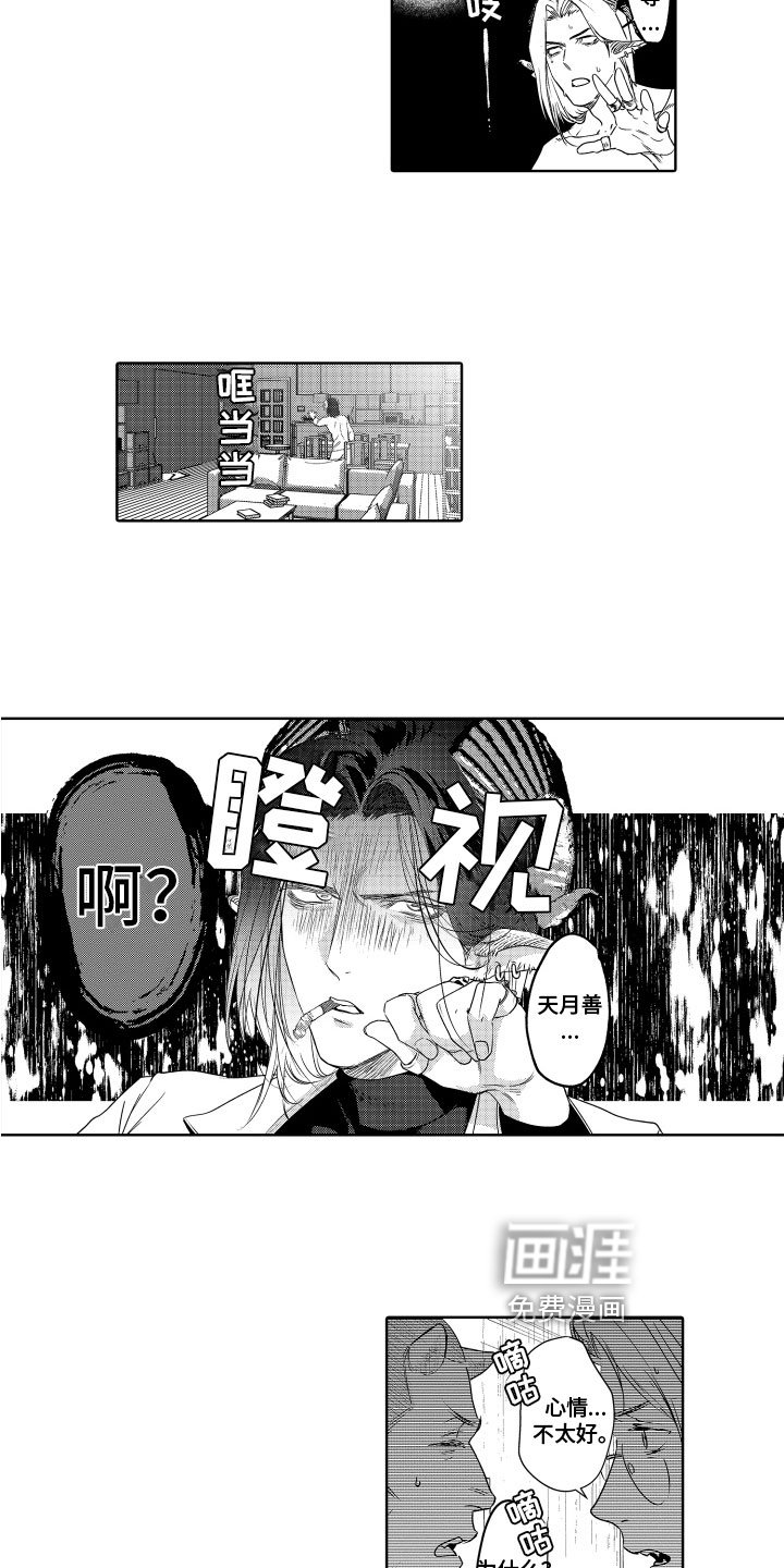 第5章：关系