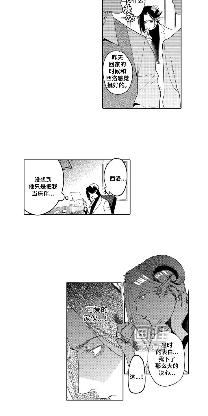 第5章：关系
