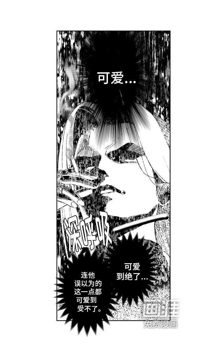 第5章：关系