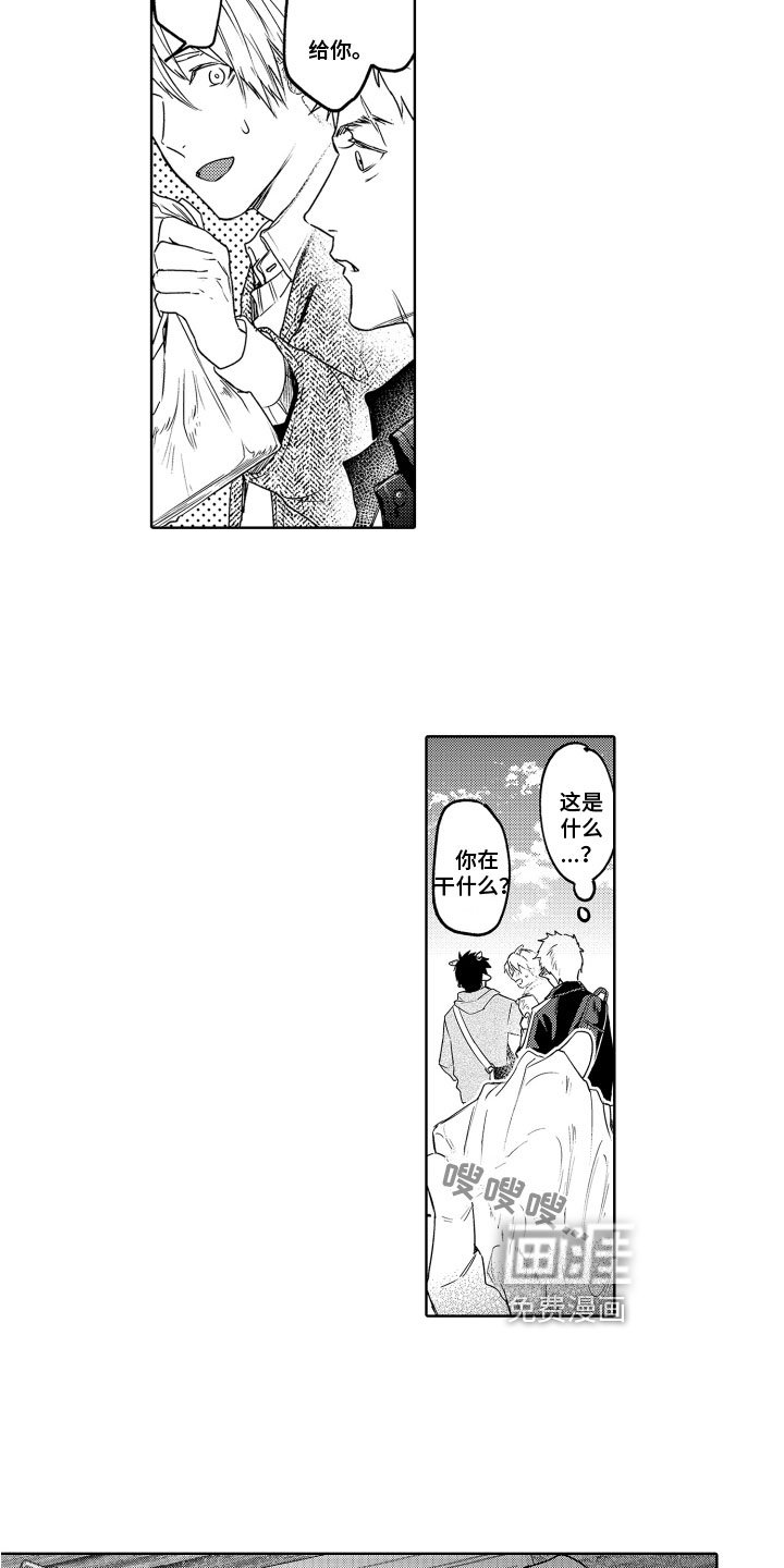 第6章：自力更生