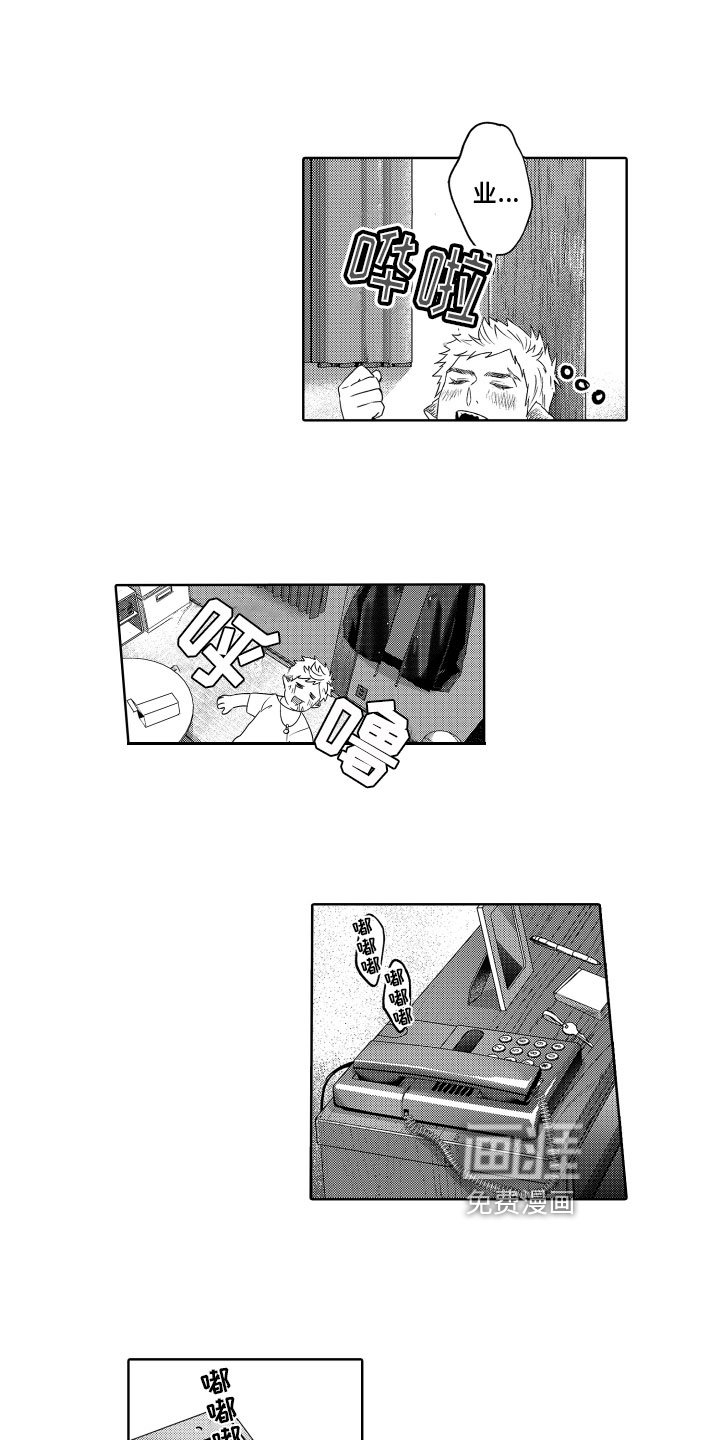 第6章：自力更生
