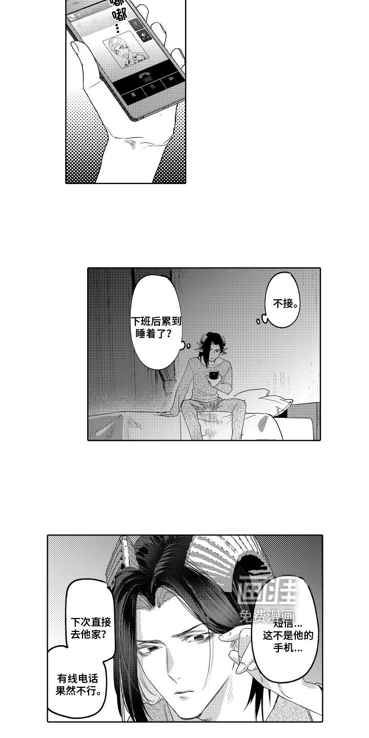 第6章：自力更生
