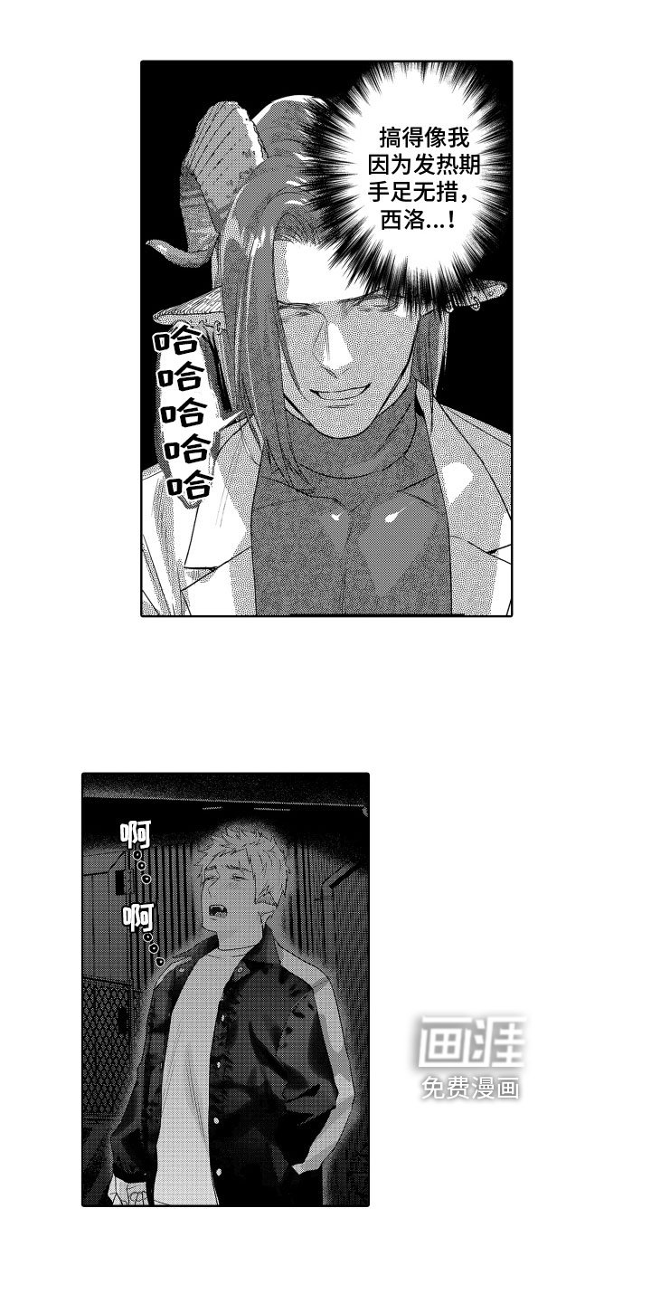 第7章：恋人身份