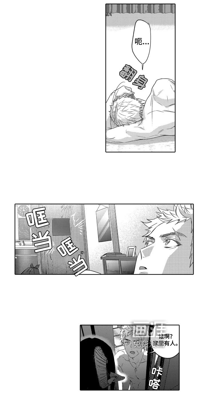 第7章：恋人身份