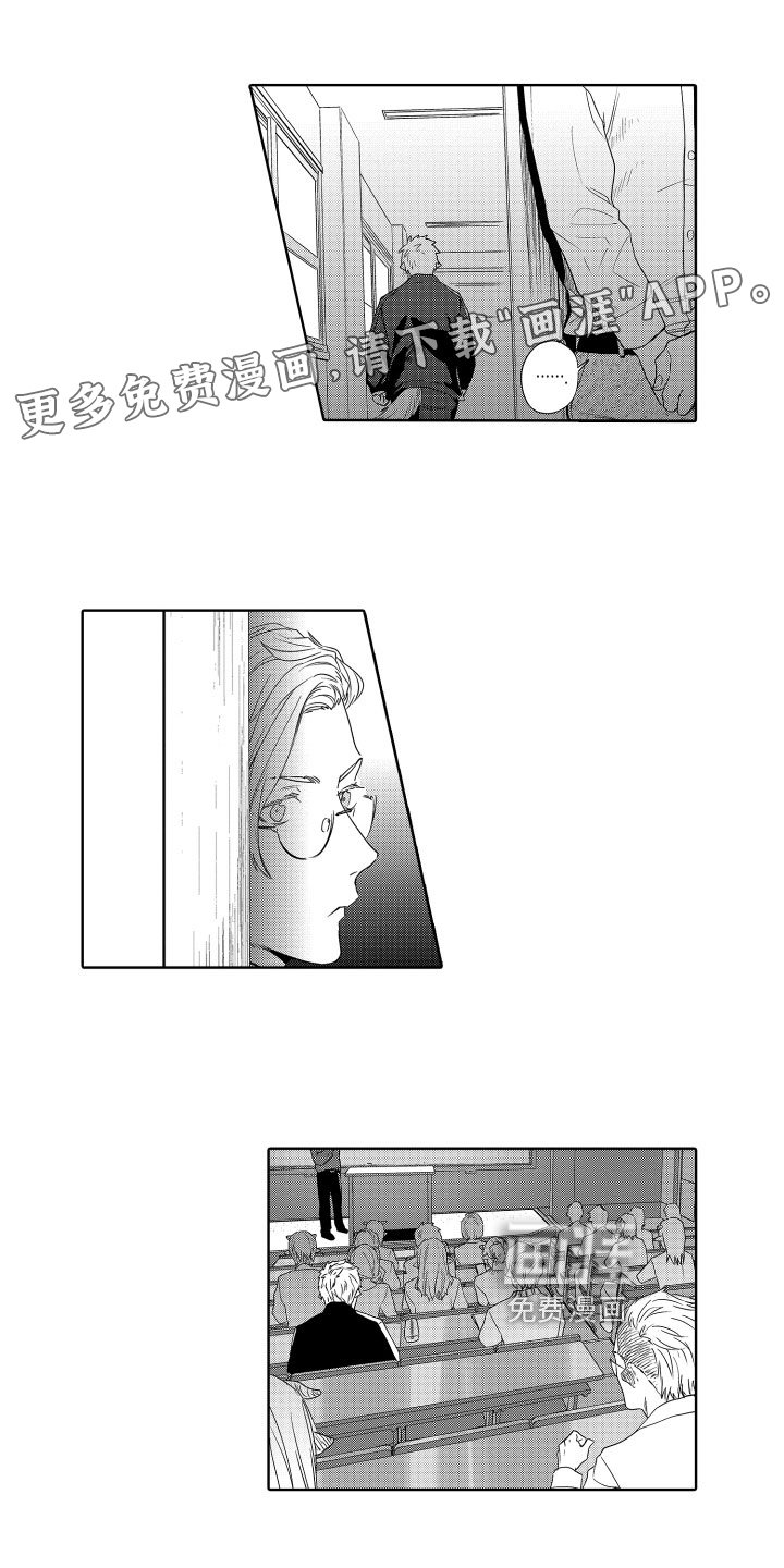 第9章：苦恼