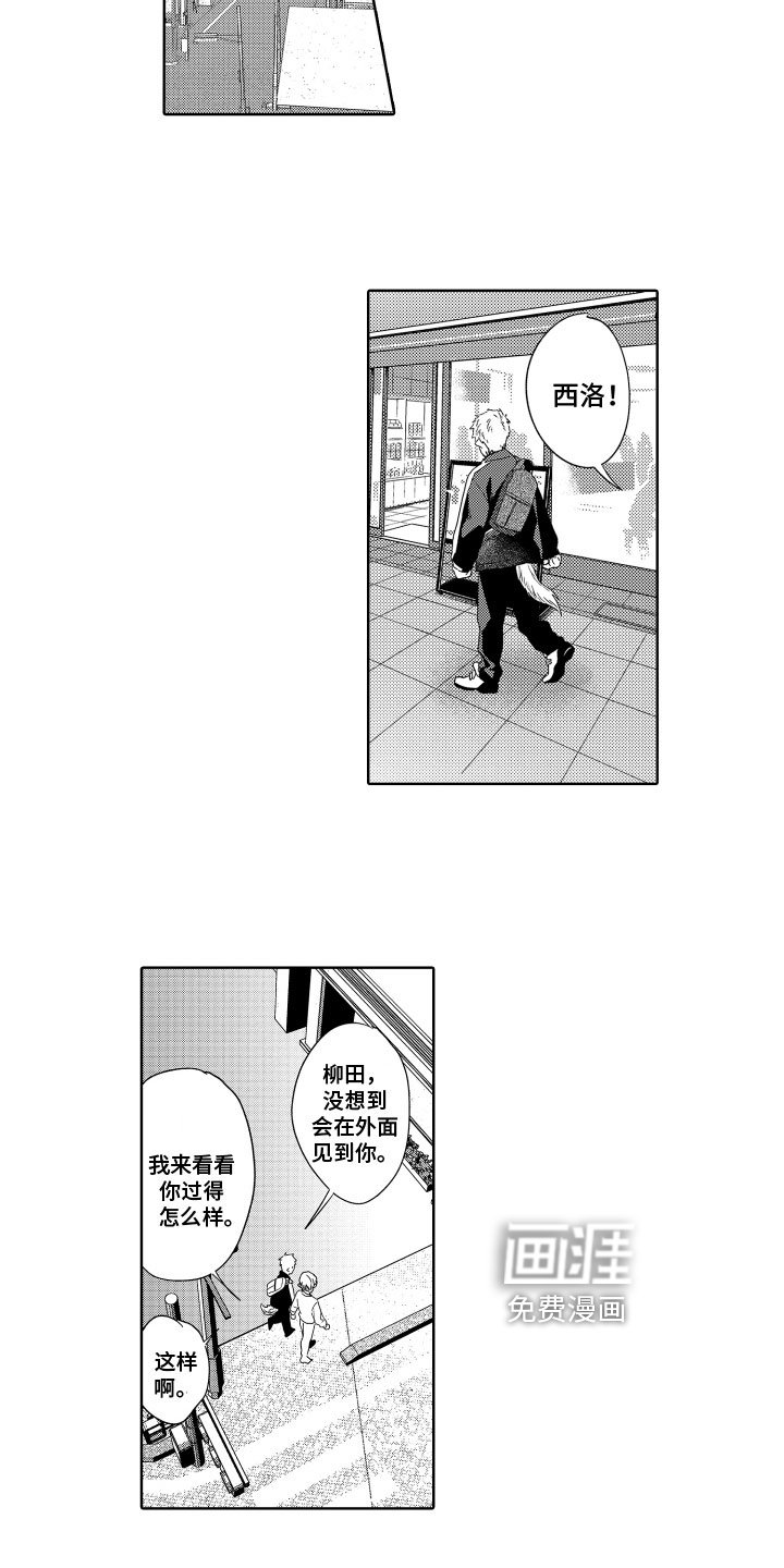 第9章：苦恼