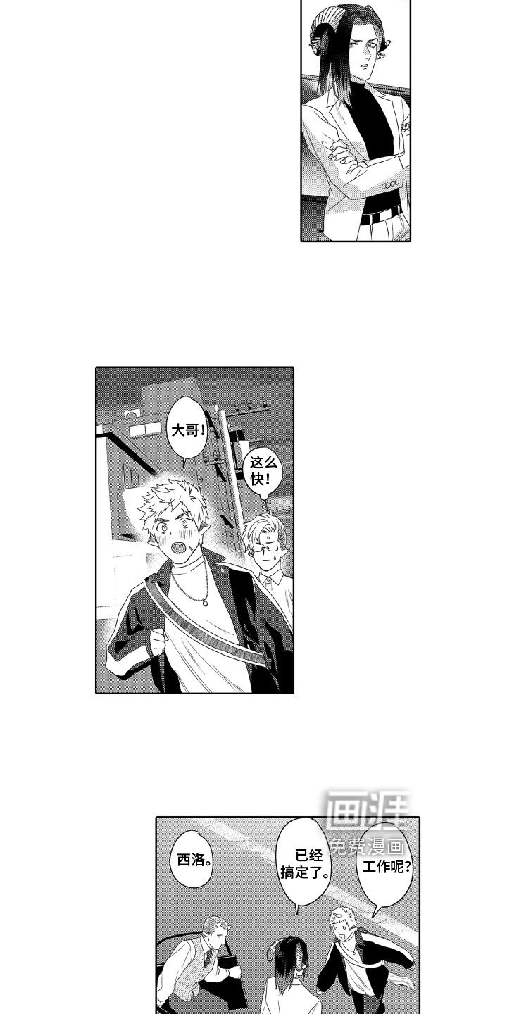 第9章：苦恼
