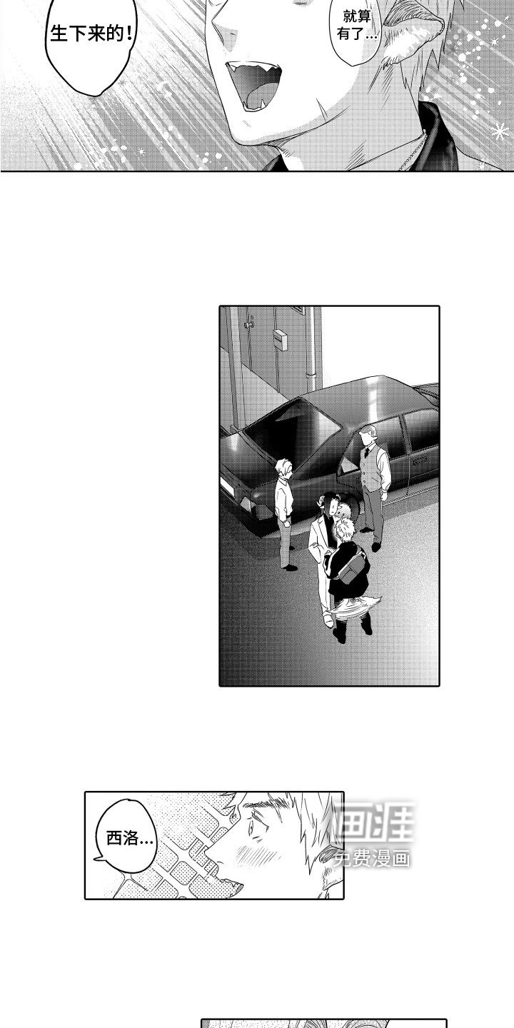 第9章：苦恼