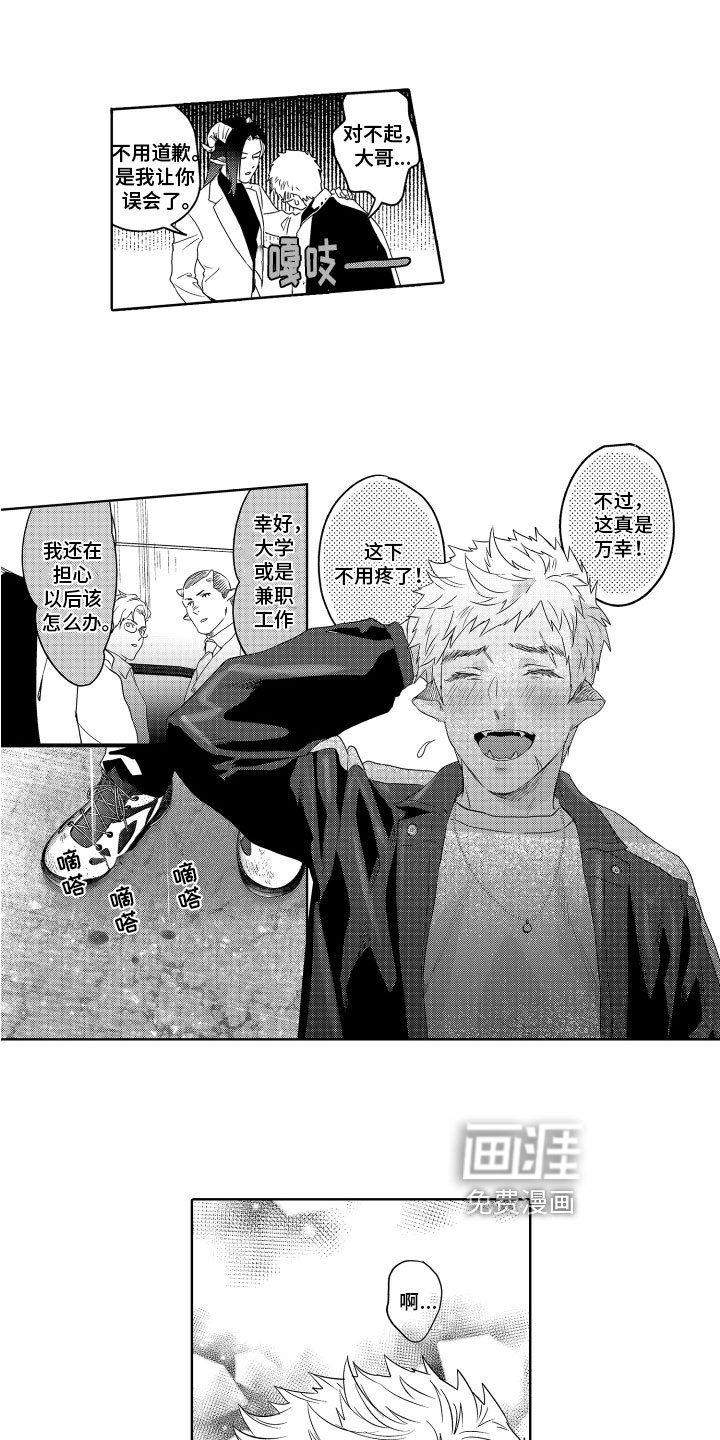 第9章：苦恼
