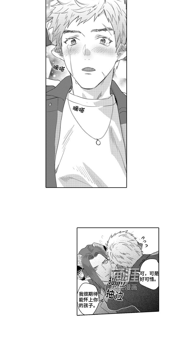 第9章：苦恼