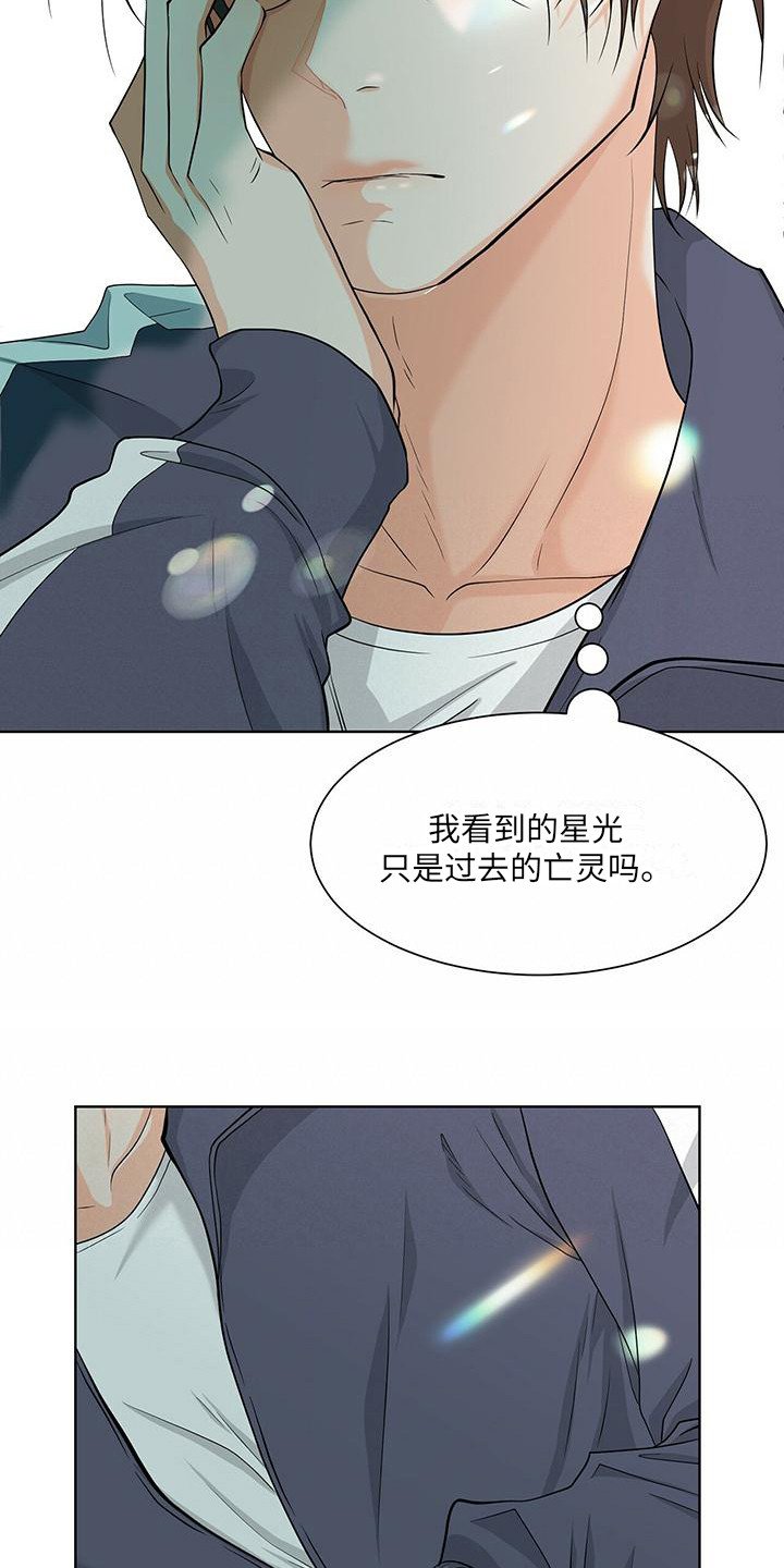 第1章：摆脱过去