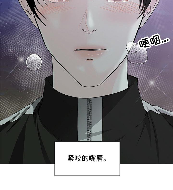 第1章：摆脱过去