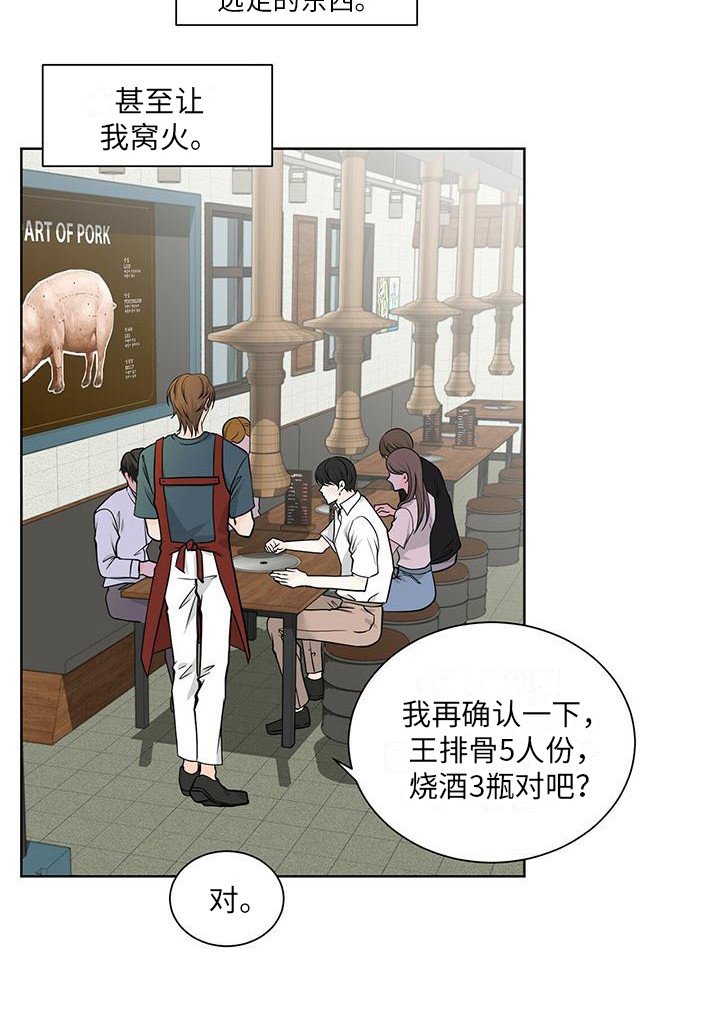第1章：摆脱过去