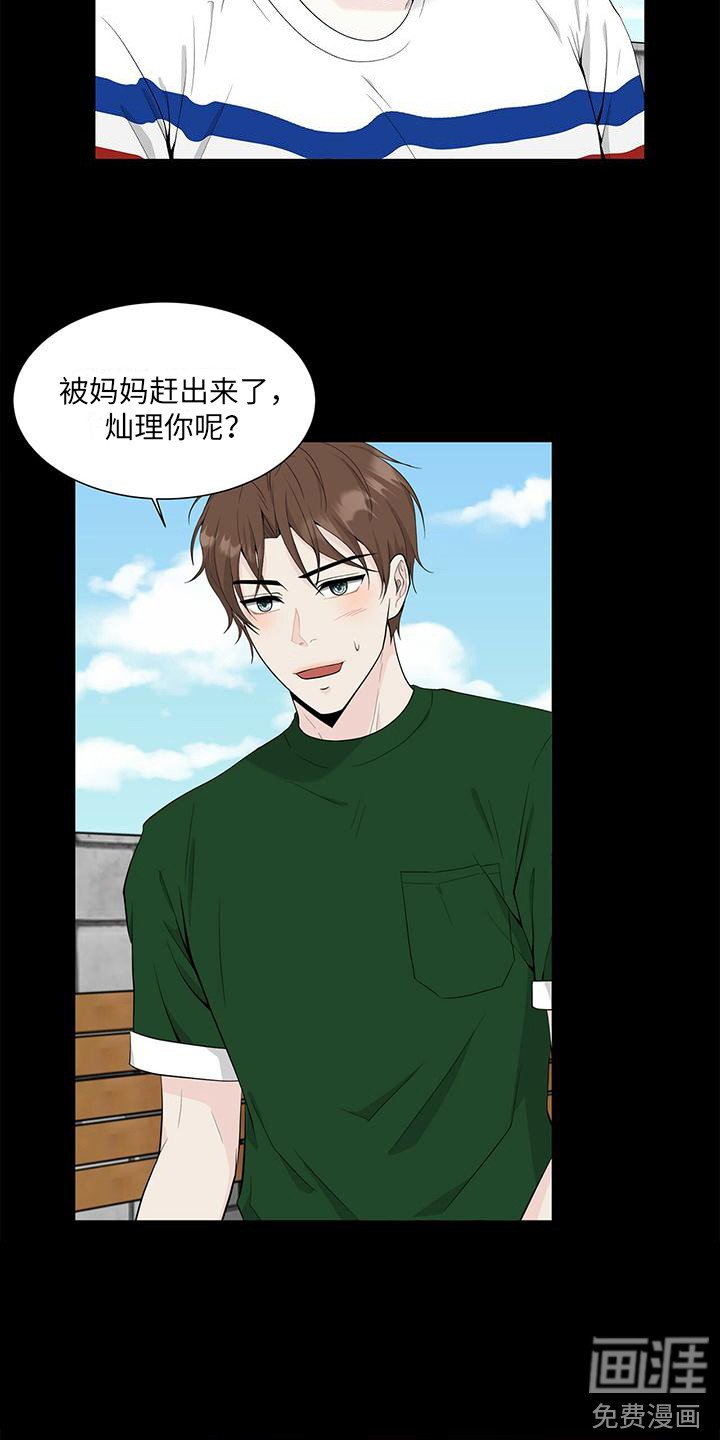 第10章：漫画书