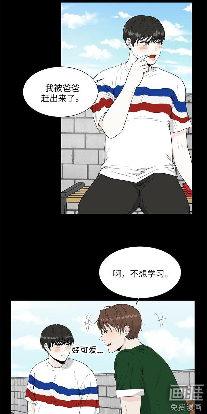 第10章：漫画书