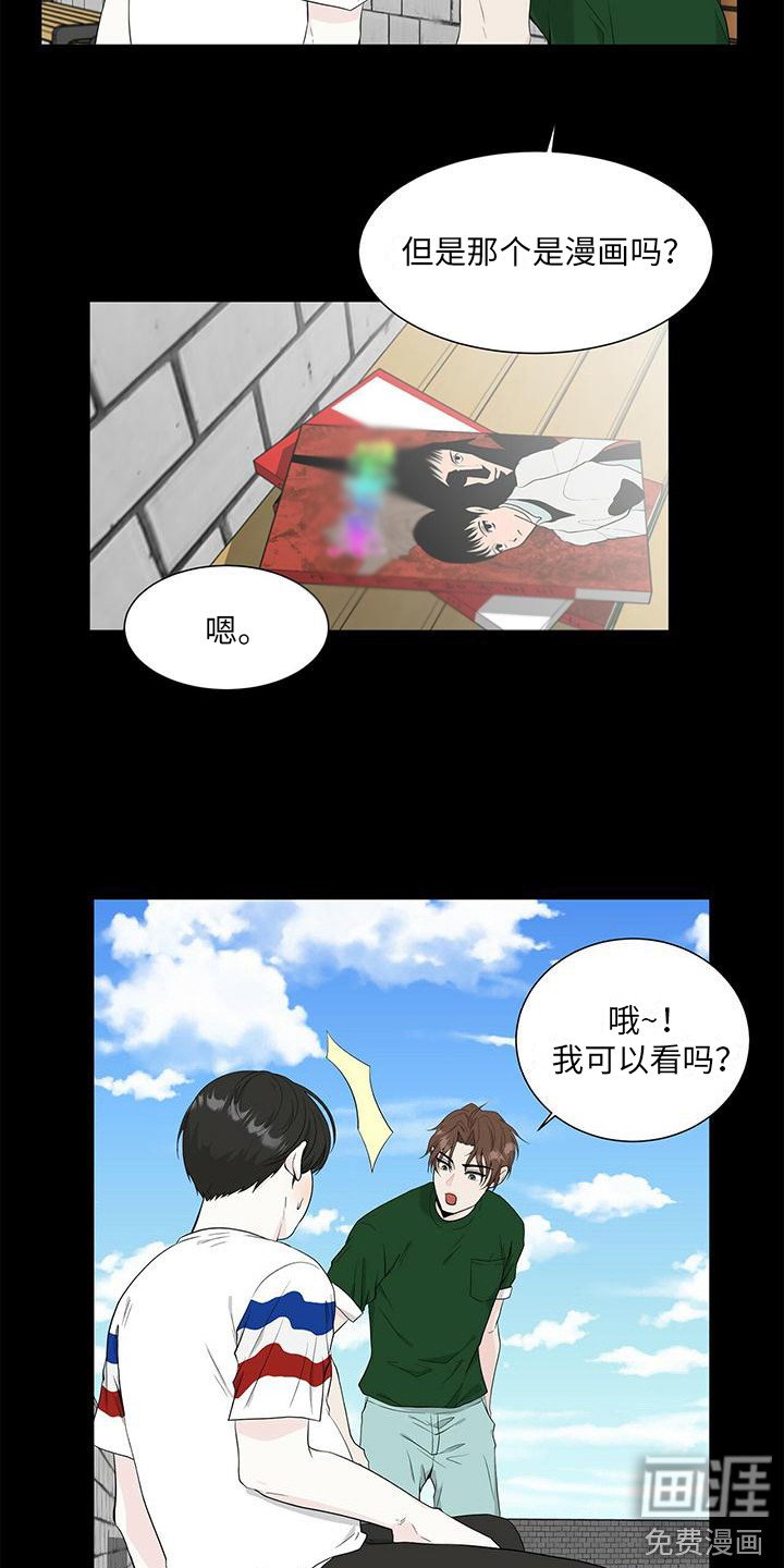 第10章：漫画书