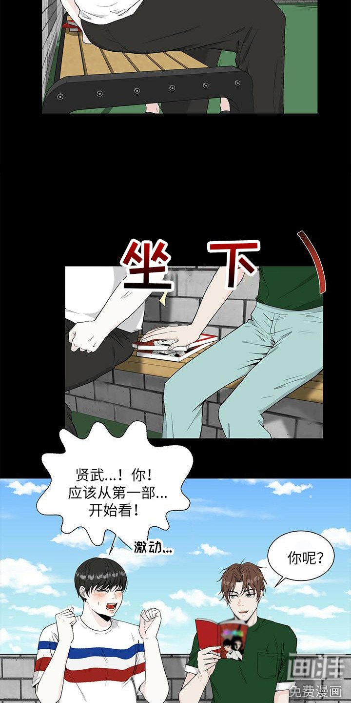 第10章：漫画书