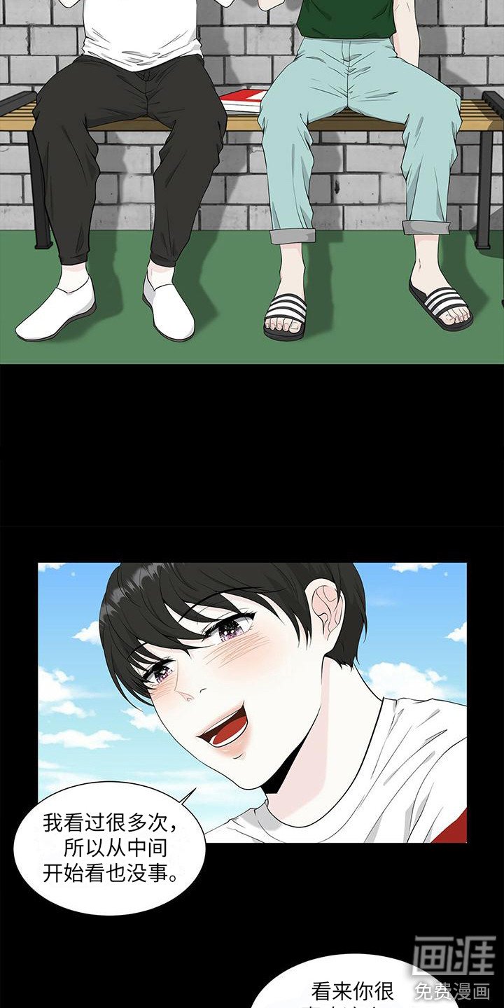 第10章：漫画书