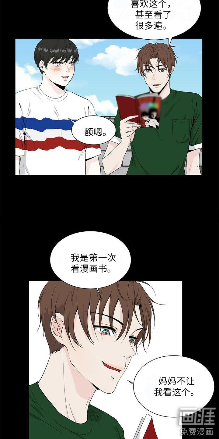 第10章：漫画书