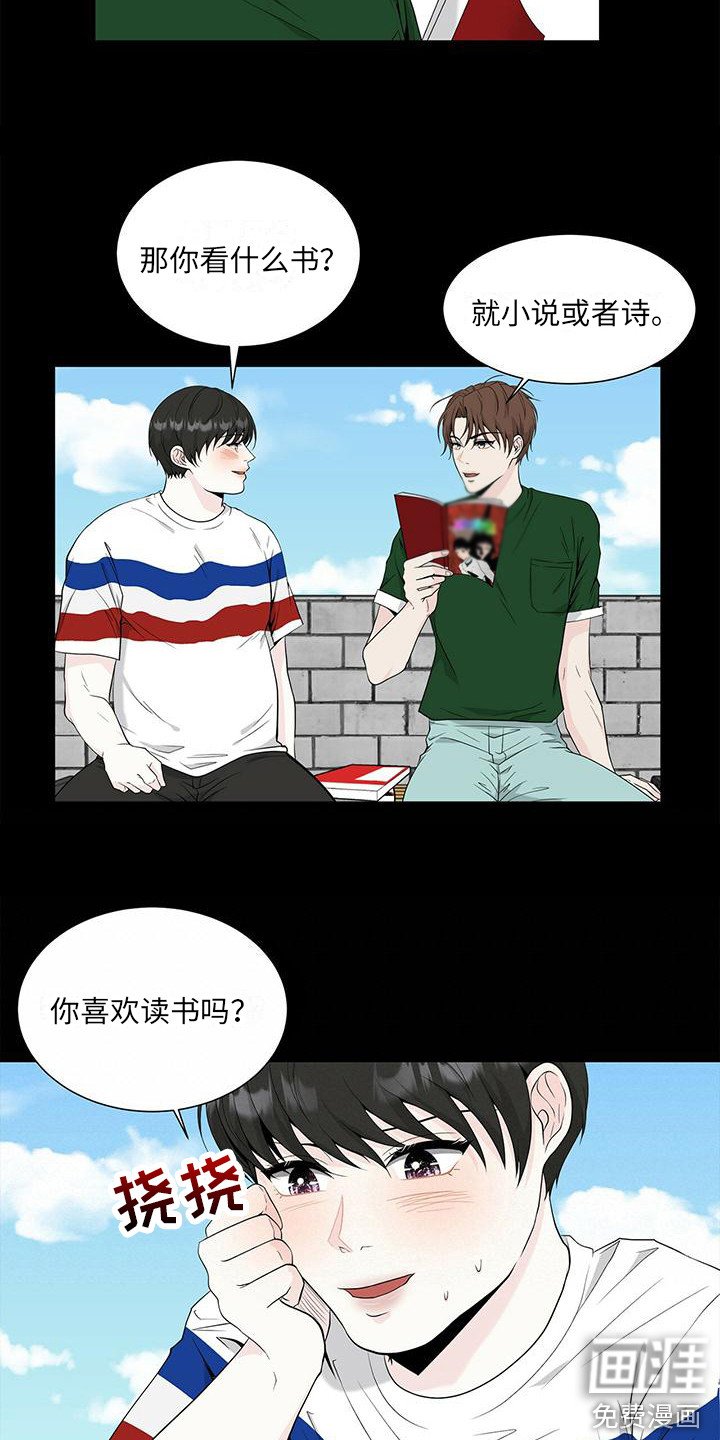 第10章：漫画书
