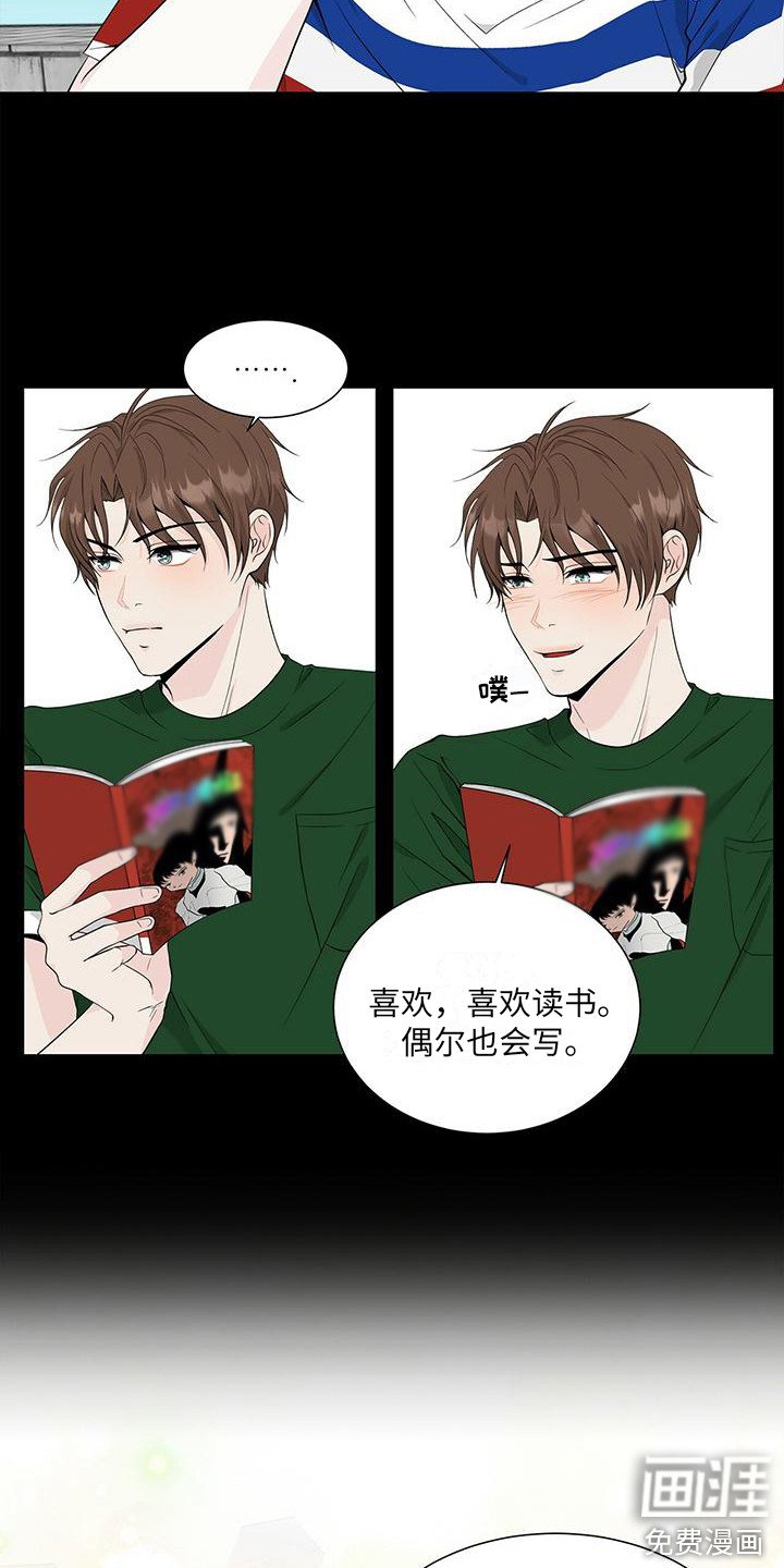 第10章：漫画书